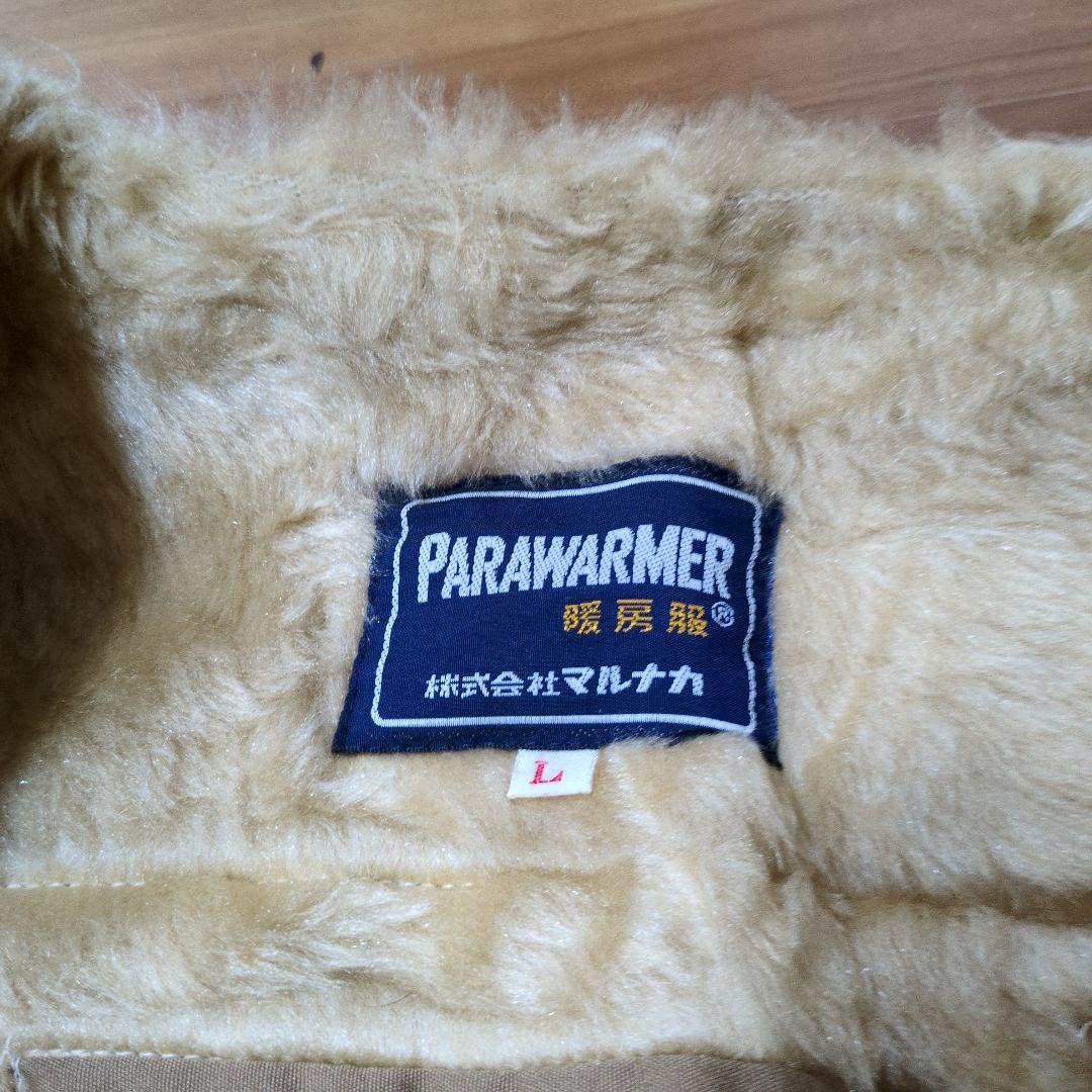 PARAWARMER ファー付きボア付きフィッシングベスト