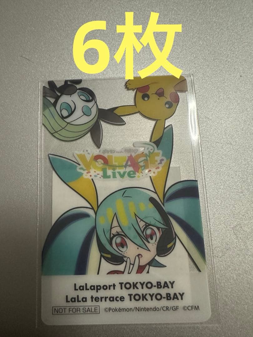 初音ミク・ポケモン トレーディングカード 6セット30枚