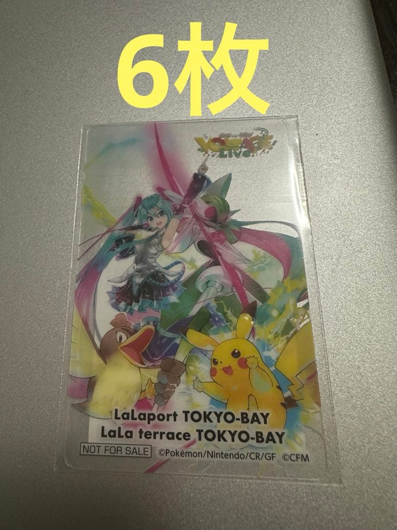 初音ミク・ポケモン トレーディングカード 6セット30枚