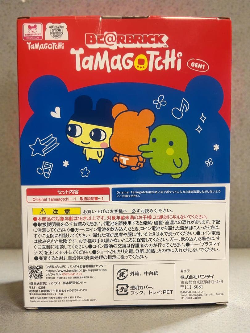 大たまごっち展 たまごっちBE@RBRICK×Tamagotchi
