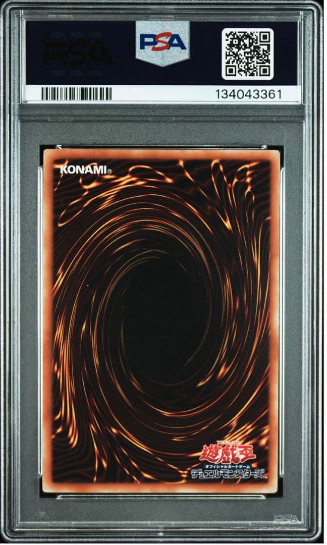 PSA10 マジマジ☆マジシャンギャル WJMP-JP018 2011 プロモ②
