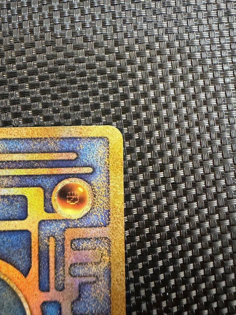 古代ミュウ前期修正版
