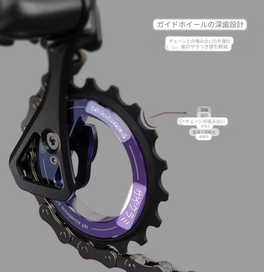 偏心 ビッグ プーリー 18T セラミックベアリング
