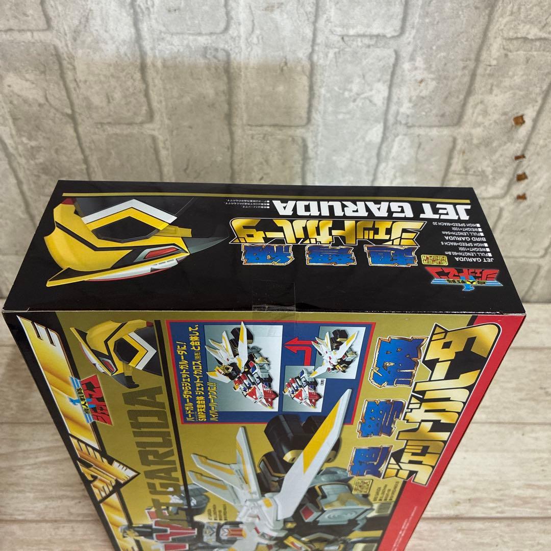 超弩級ジェットガルーダ スーパーミニプラ
