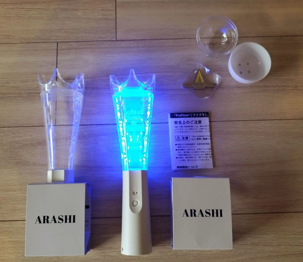 嵐2026ペンライト×2本セット、嵐ガチャ歴代マグネット×1