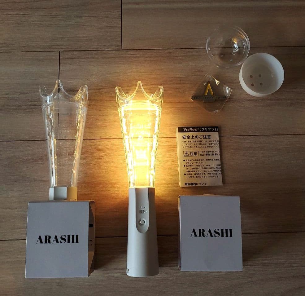 嵐2026ペンライト×2本セット、嵐ガチャ歴代マグネット×1