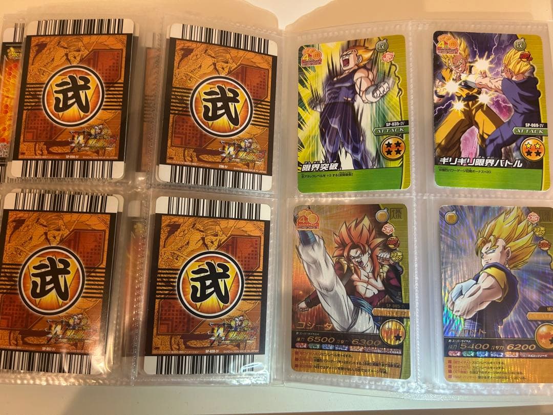 ドラゴンボール データカードダス 爆烈インパクト レア まとめ売り