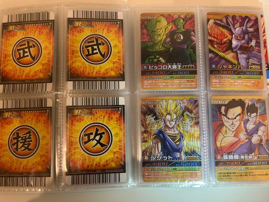 ドラゴンボール データカードダス 爆烈インパクト レア まとめ売り