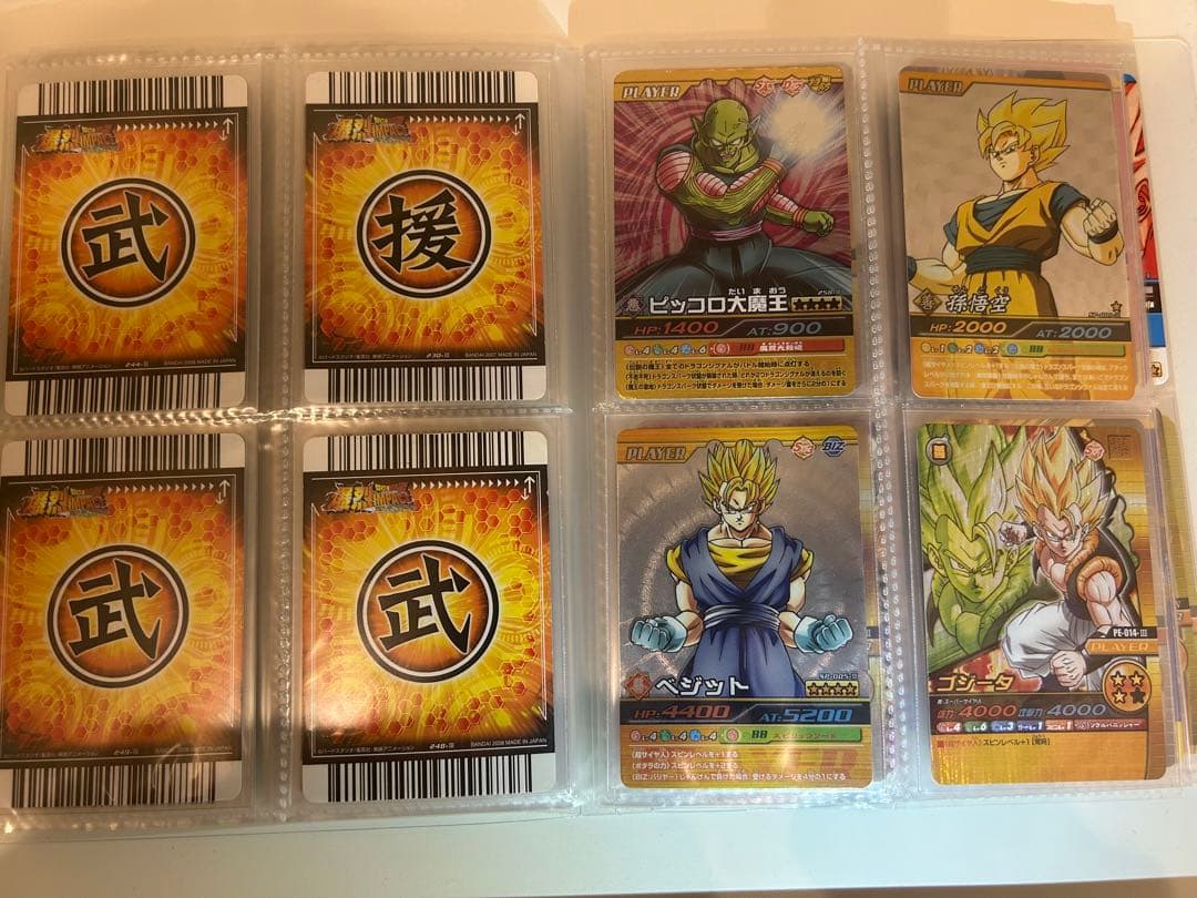 ドラゴンボール データカードダス 爆烈インパクト レア まとめ売り