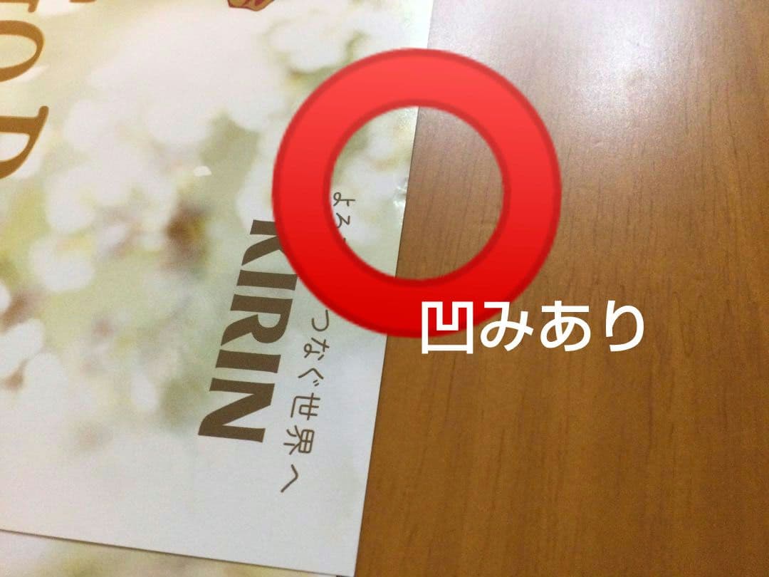 目黒蓮 キリン 午後の紅茶 春 ボード ポスター man めめ