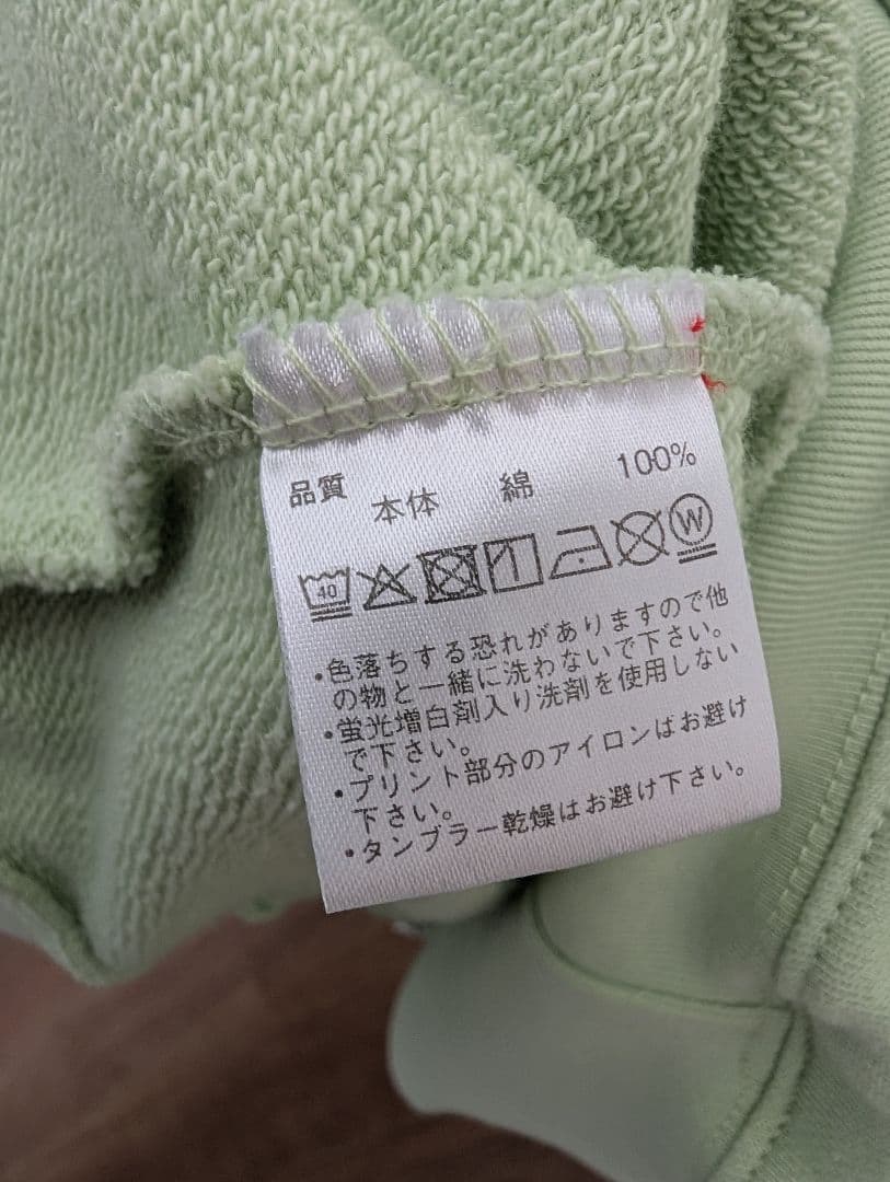 FRUITS ZIPPER YUI フルジップパーカー ゆいちゃん　XL みどり