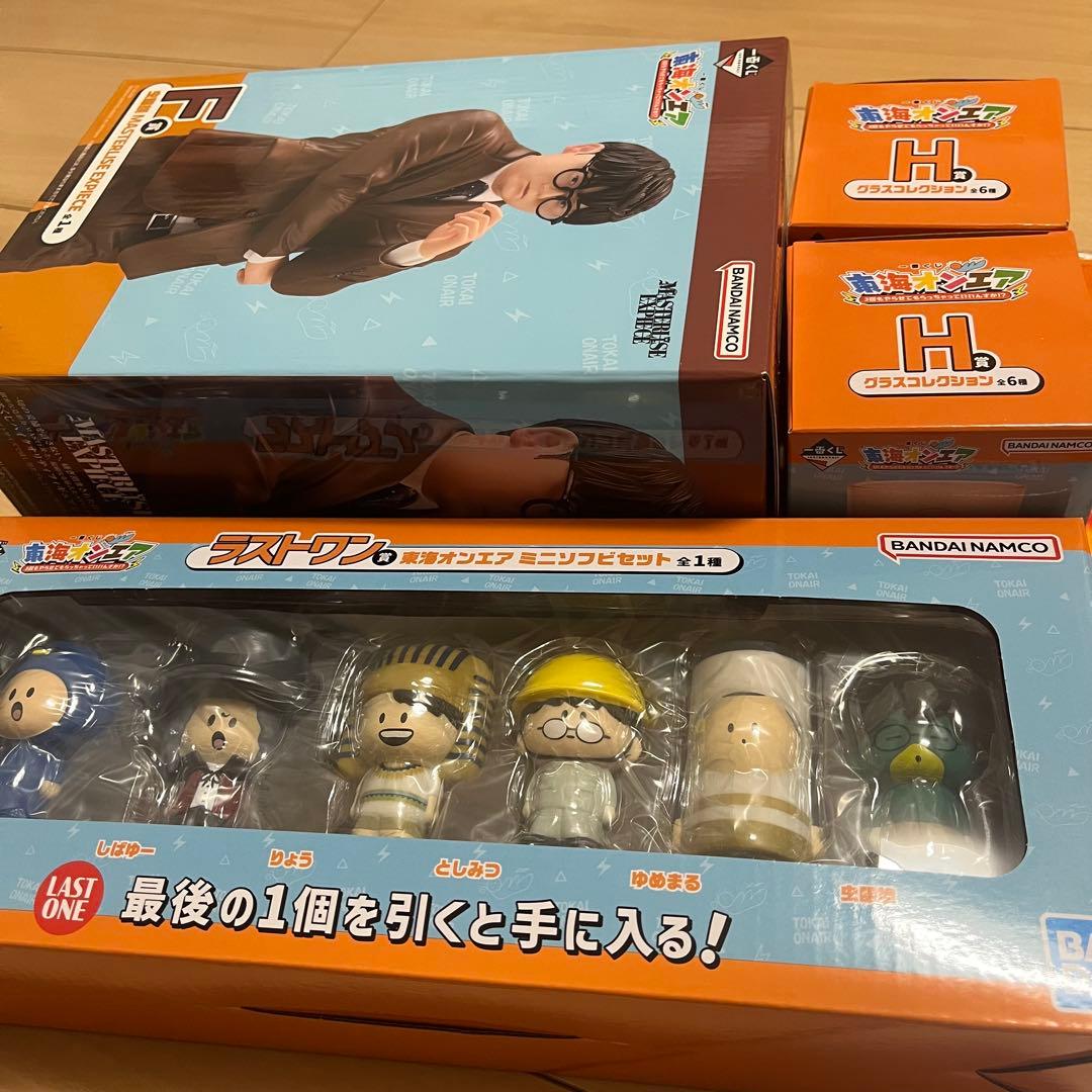 一番くじ 東海オンエア 3回もやらせてもらっちゃっていいんすか！？ セット売り