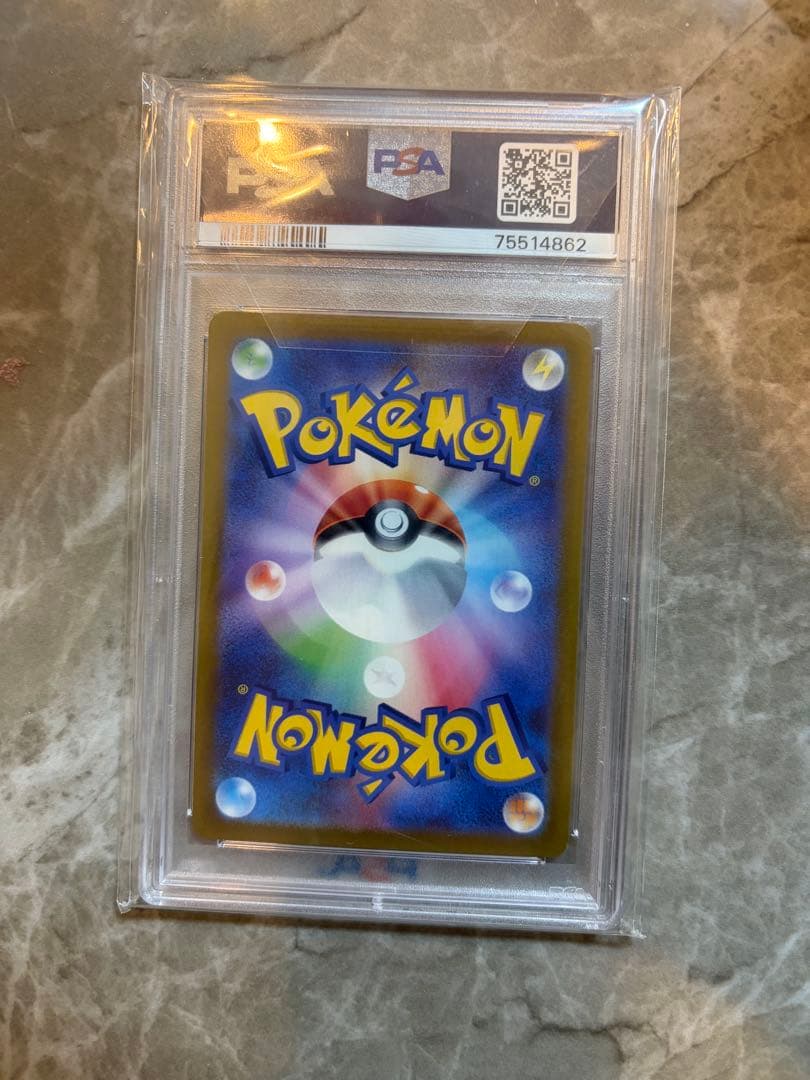 ピカチュウ ar psa10