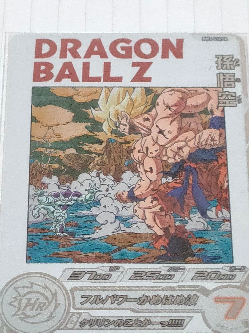 スーパードラゴンボールヒーローズ MM3-014 DA 孫悟空