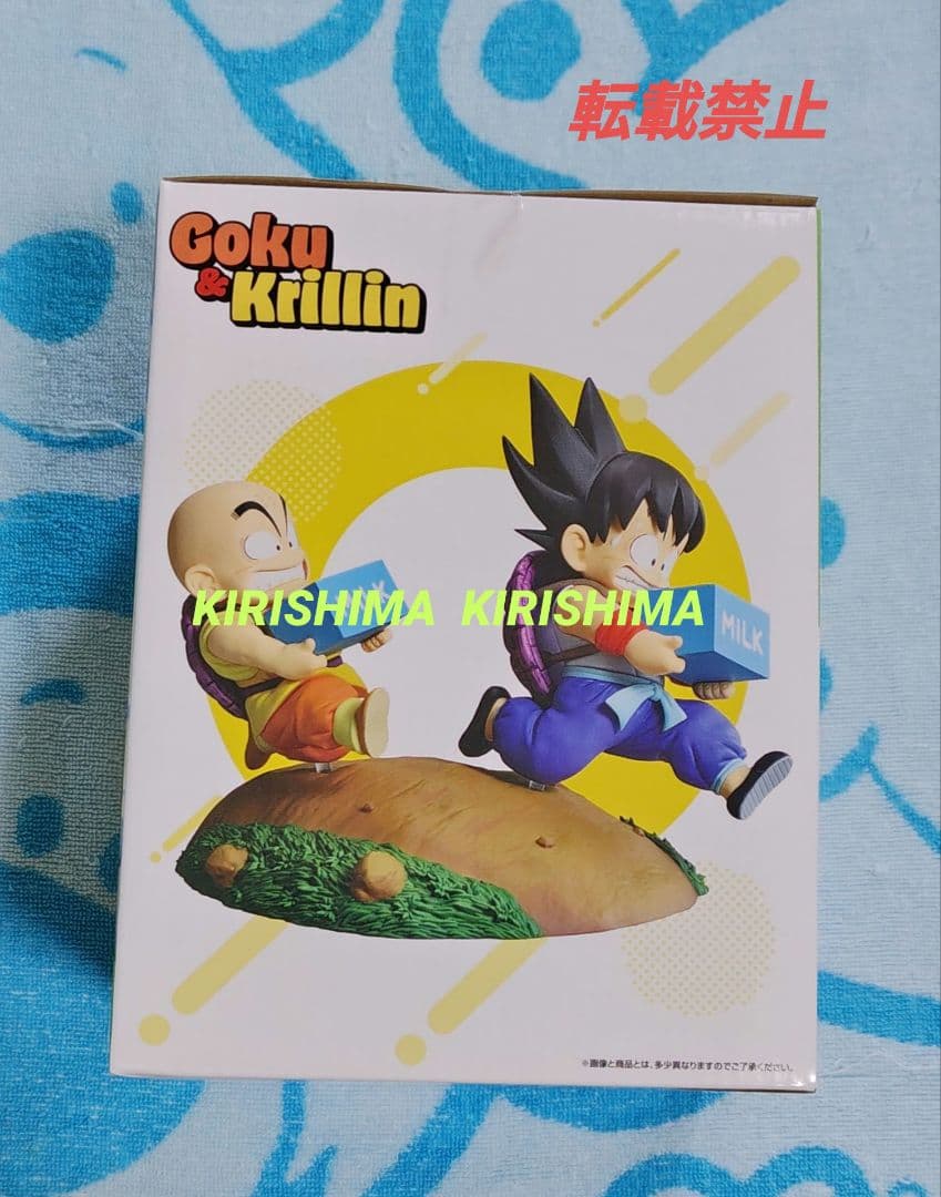 一番くじ　ドラゴンボール　A賞　孫悟空＆クリリン　牛乳配達　フィギュア　単品