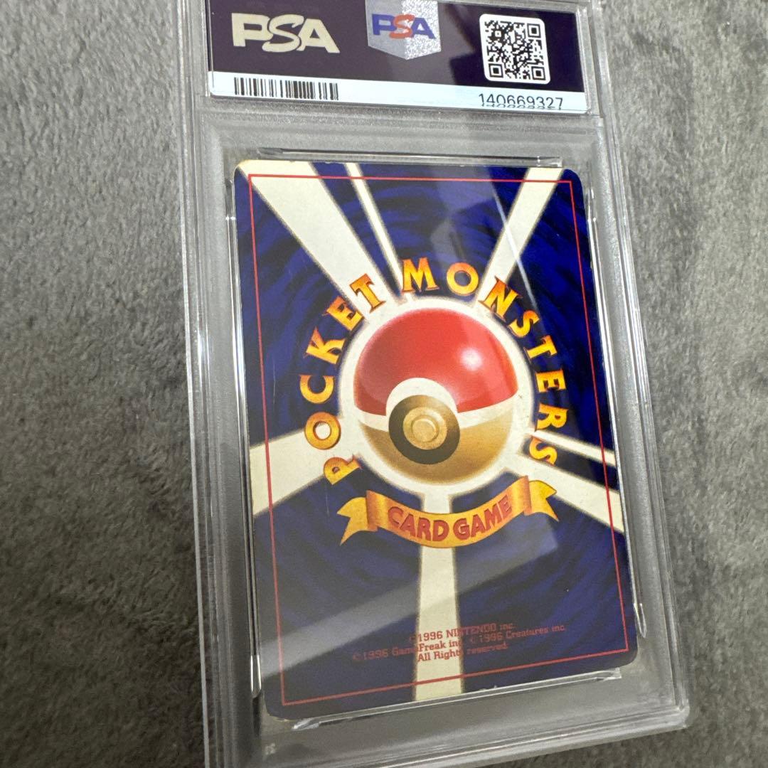 【PSA1】 スピアー　ポケモンカード 旧裏 初版 マークなし