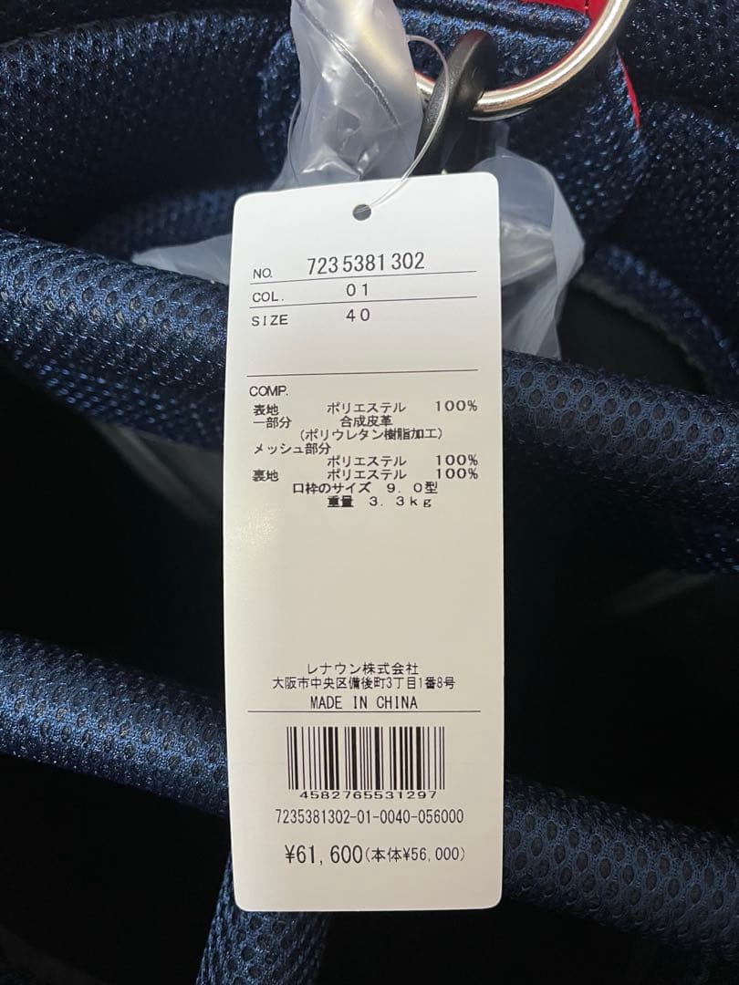 ✨新品✨カステルバジャック CBC036 キャディバッグ 7235381302白