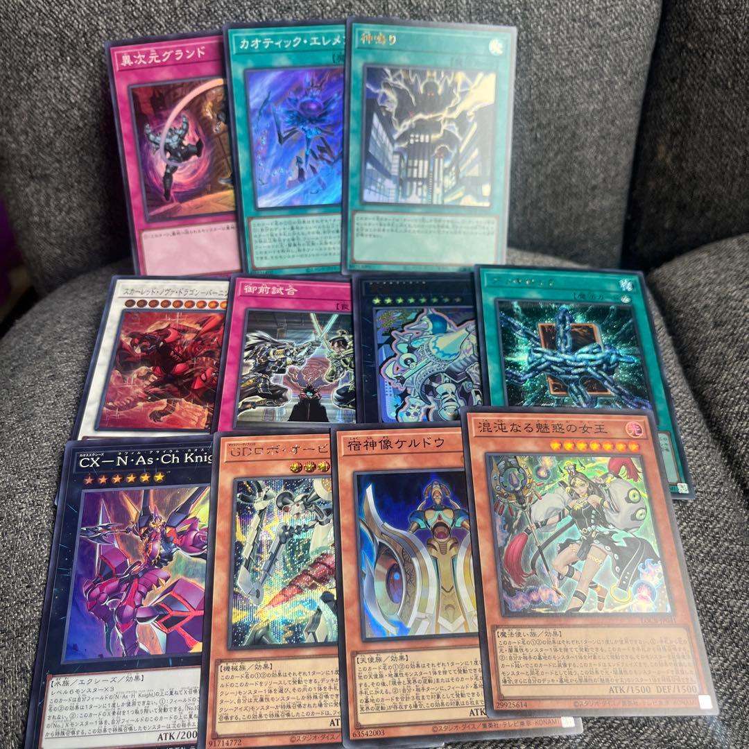 遊戯王 リミットオーバーコレクション ライバルズ 1箱＋おまけカード