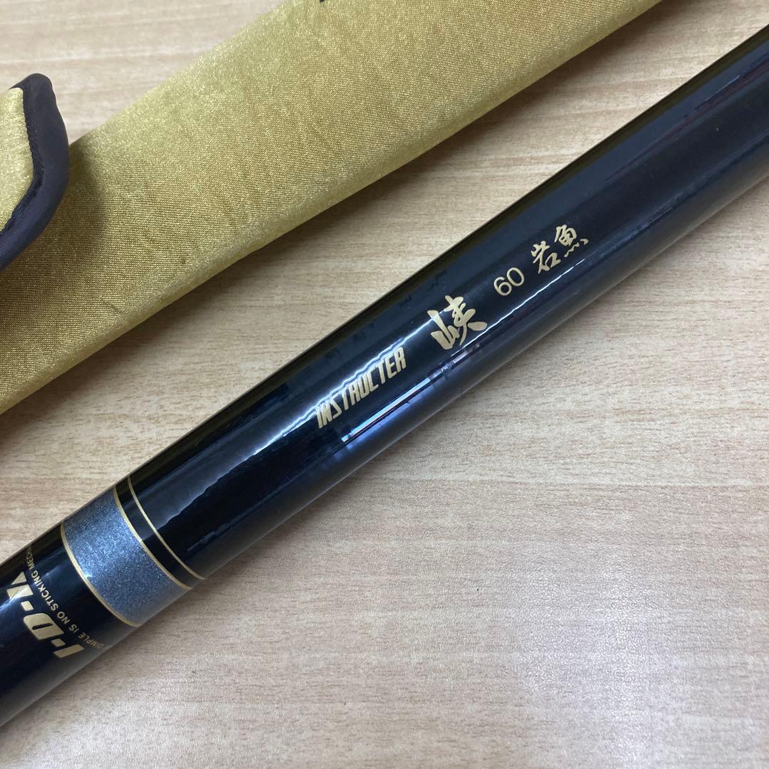 【中古品】オリム　インストラクター狭60岩魚