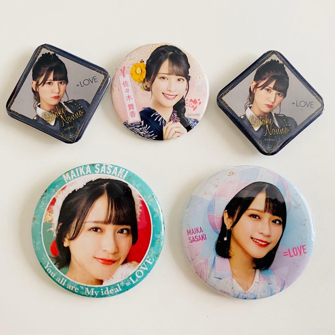 佐々木舞香(=LOVE) タオル 缶バッジ セット