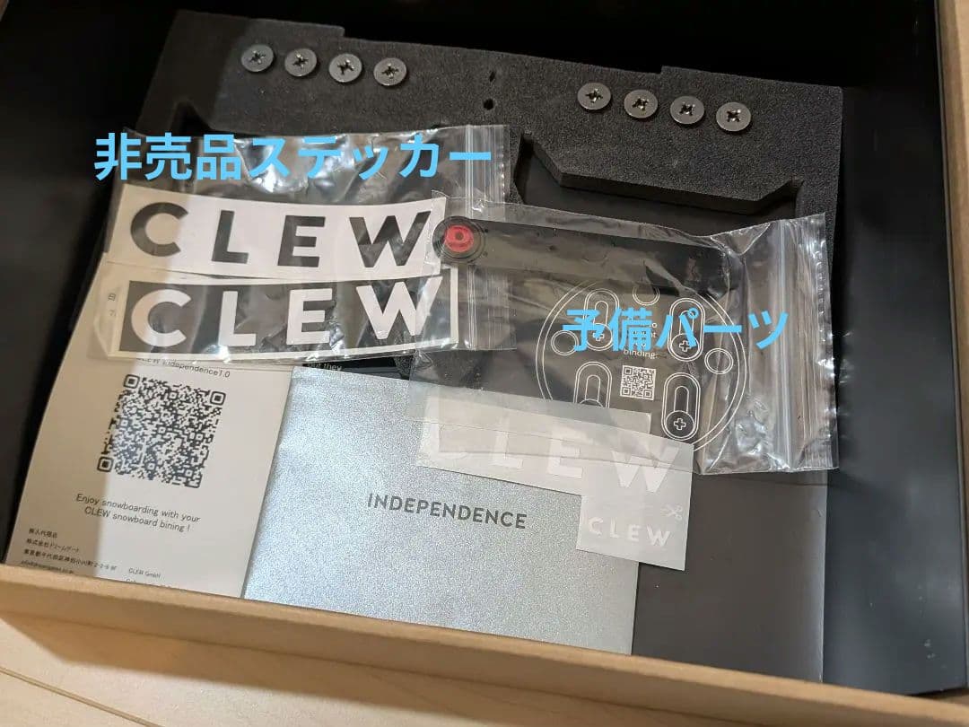【超美品】CLEW INDEPENDENCE ビンディング ブラック Sサイズ