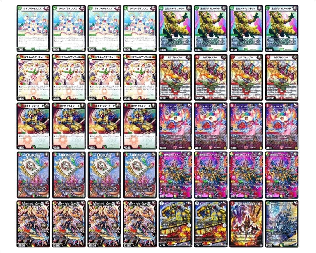 リースジョーカーズ　デッキ売り