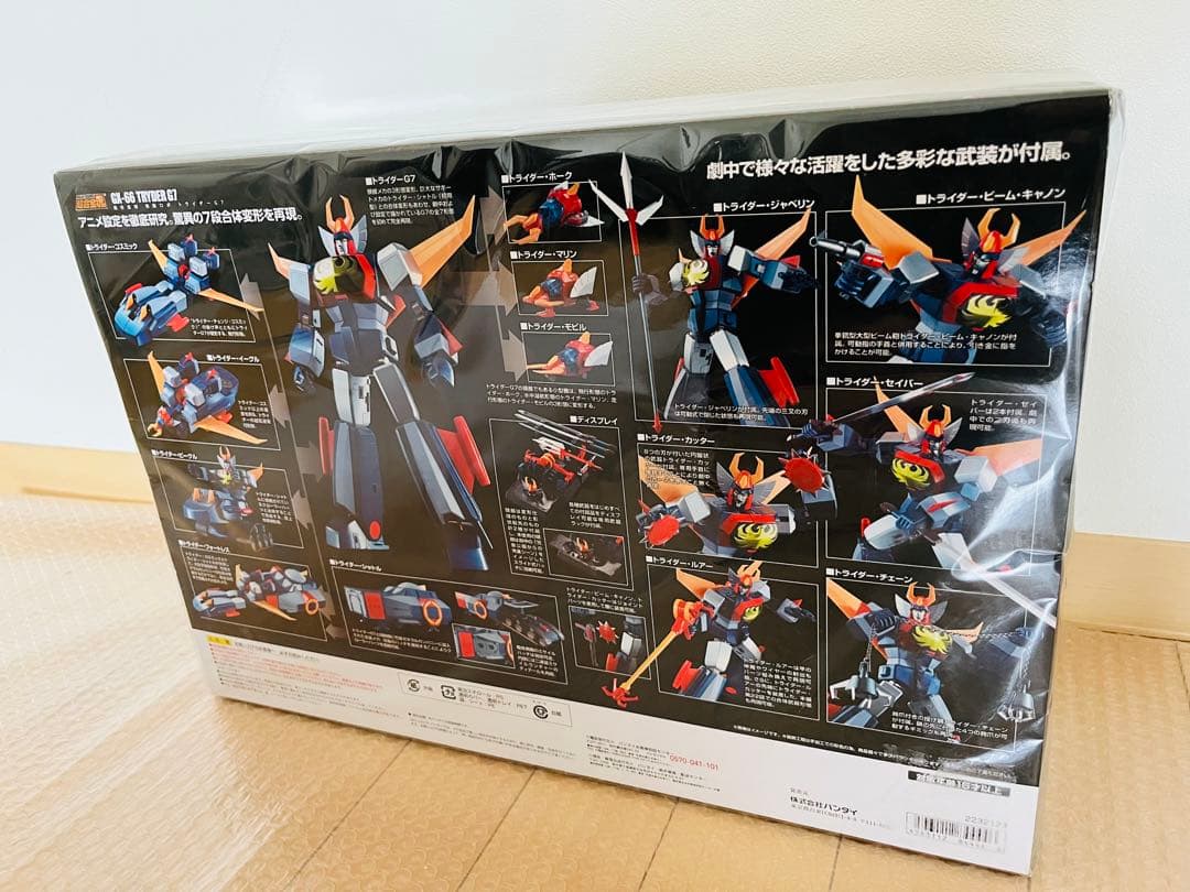 ★希少・未開封品★BANDAI 超合金魂GX-66 無敵ロボトライダーG7
