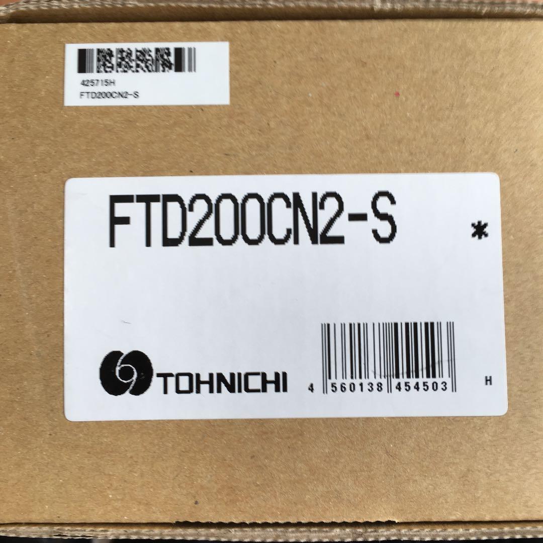 東日トルクドライバー FTD2-S型 美品