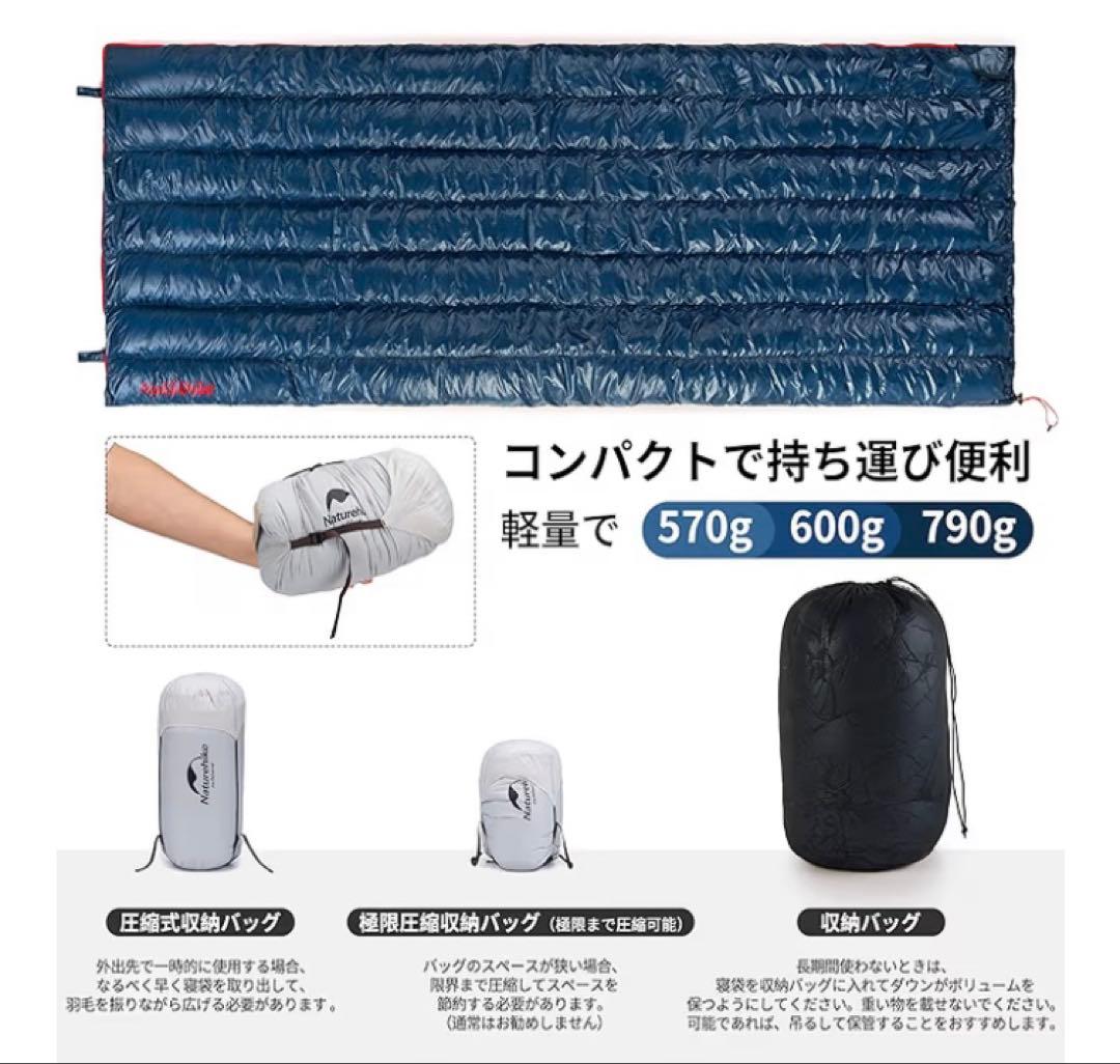 Naturehike CW 290 グースダウンシュラフ 290g