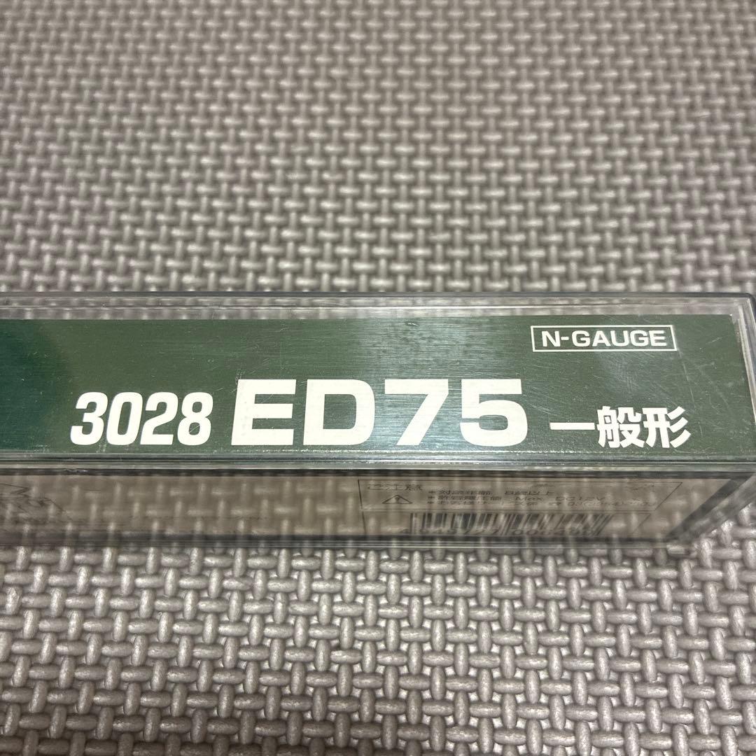 KATO 3028 ED75 一般形 ＋ 10-033 貨物列車６両セット