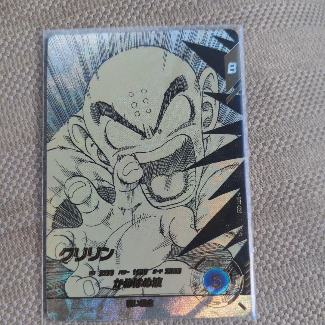 ドラゴンボールスーパーダイバーズ　アドバンスパック　パラレル　gdr sr