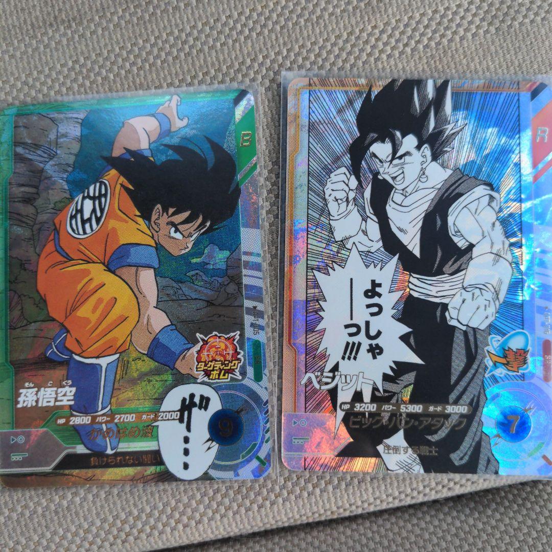 ドラゴンボールスーパーダイバーズ　アドバンスパック　パラレル　gdr sr