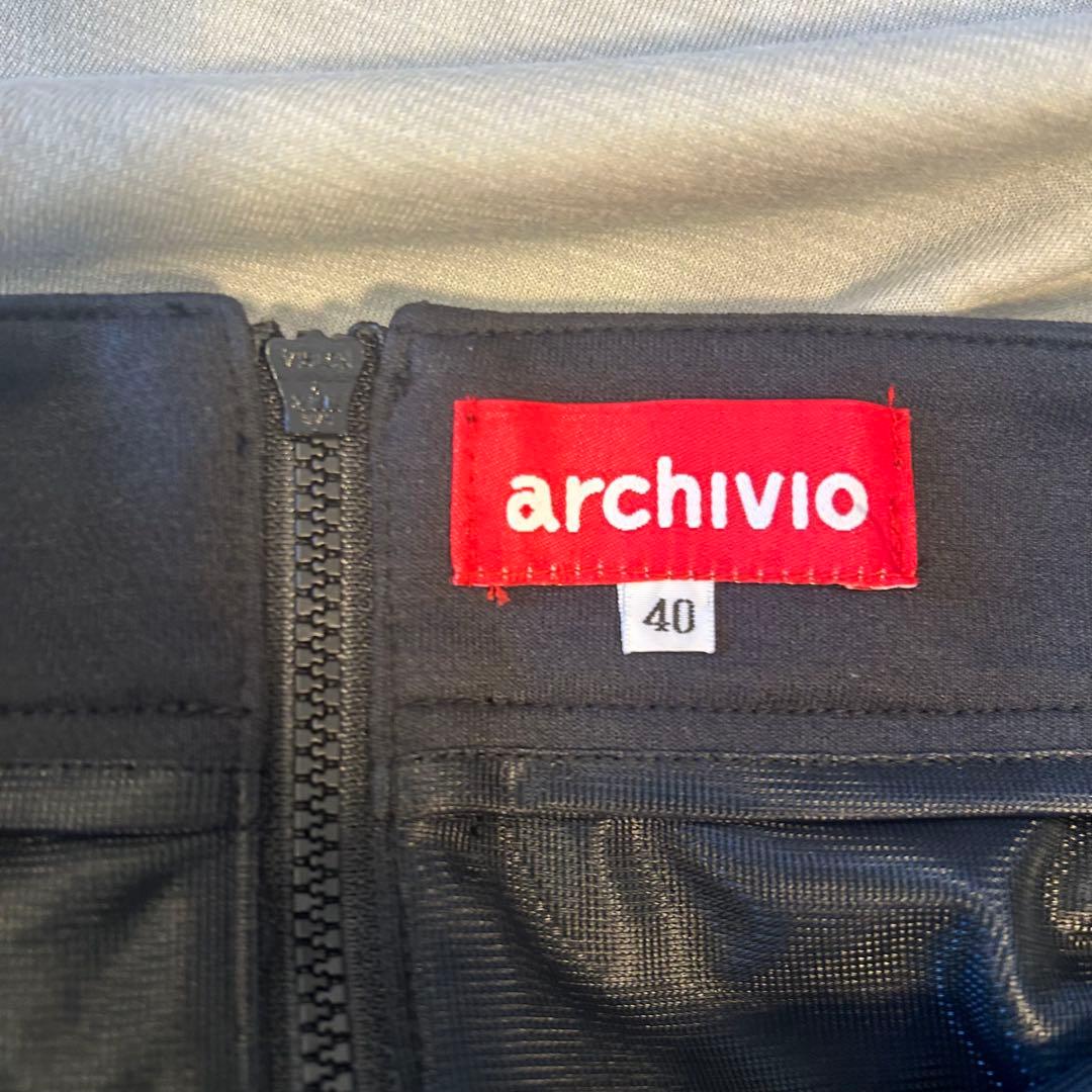 アルチビオセットアップ　archivio