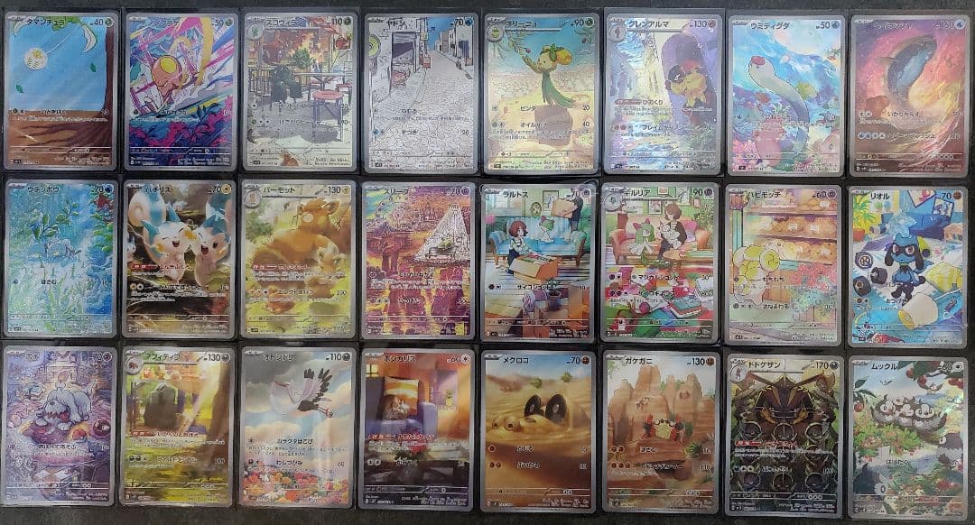 ポケモンカードar 266種 コンプリート Complete