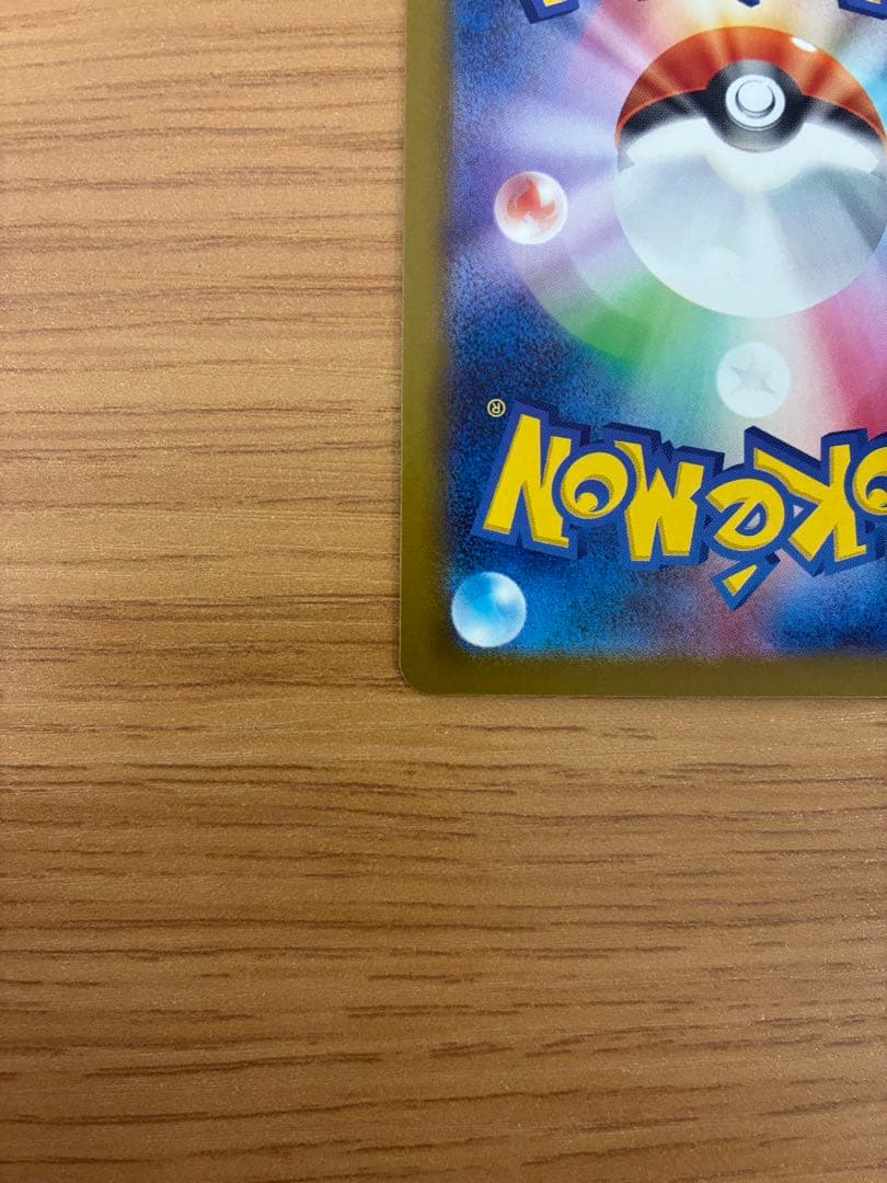 【最終値下げ】メガゲッコウガEX mur