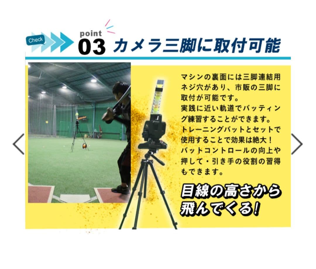【⭐️値下げ⭐️】スピードシャトルマシンFSSM-220 セット　シャトル44個