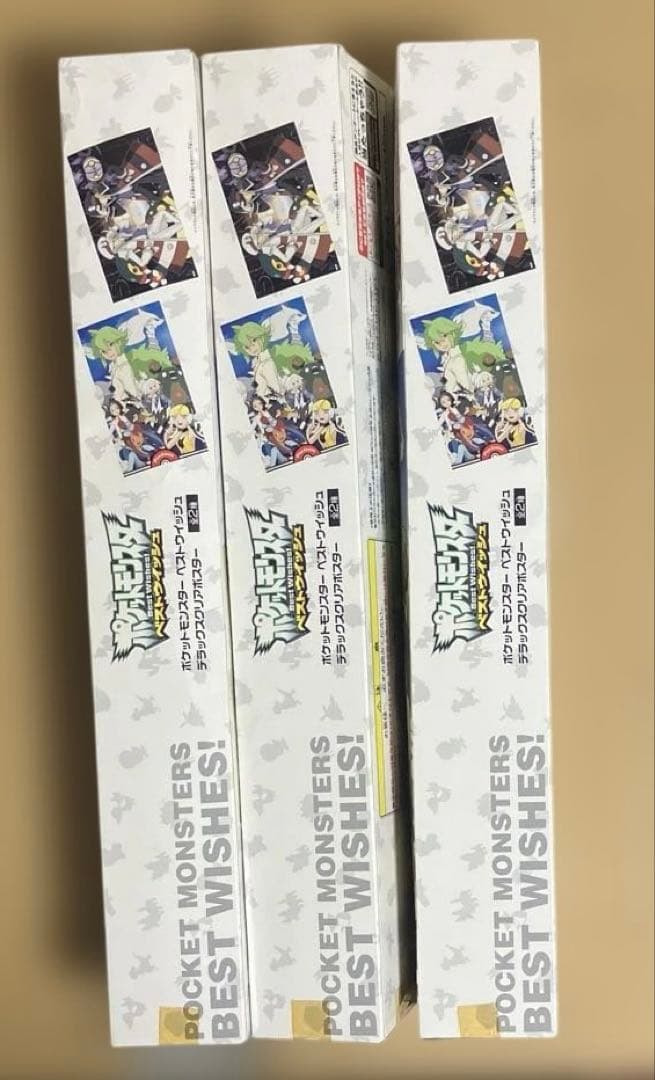 ポケットモンスター ベストウィッシュ デラックスクリアポスター 5個セット