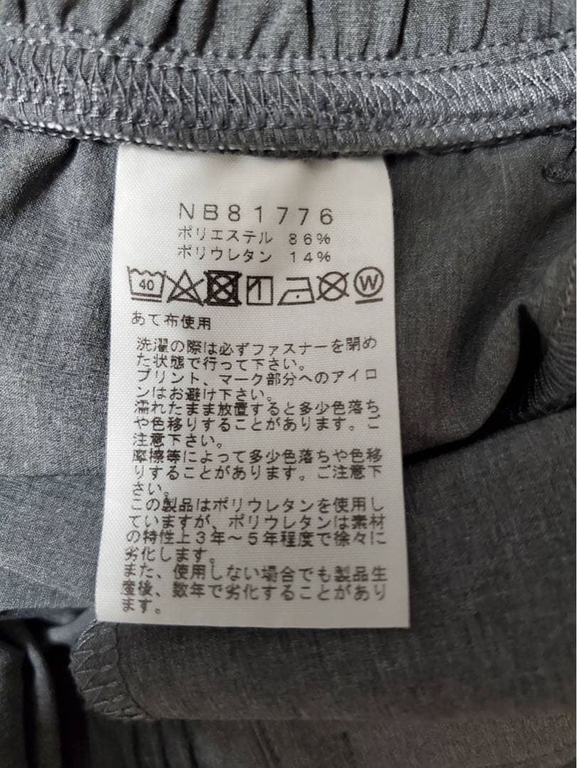 THE NORTH FACE グレー ジャージパンツ M