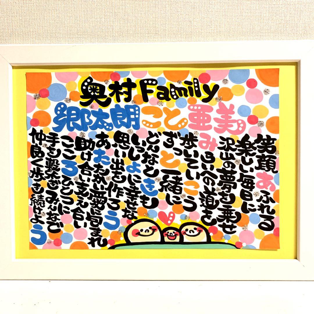 ♥ysmn22様♥