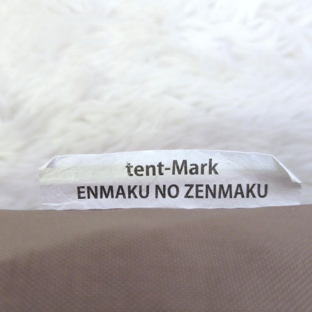未使用品テンマク tent-Mark DESIGNS 炎幕の前幕 連結 フロント