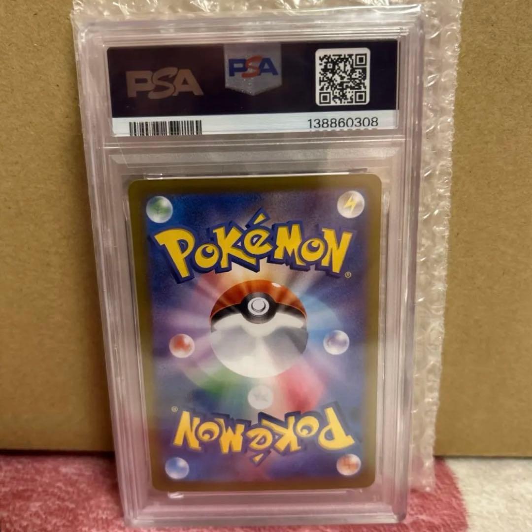 未使用　ポケモンカード　シロナのガブリアスex PSA10