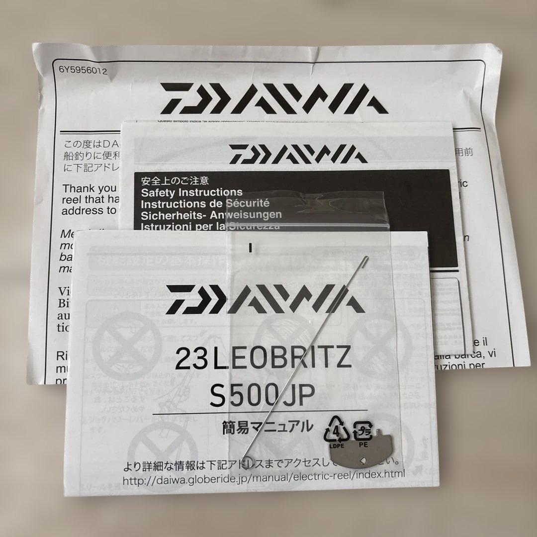 新品未使用‼️ レオブリッツ LEOBRITZ S500JP 電動リール！ダイワ