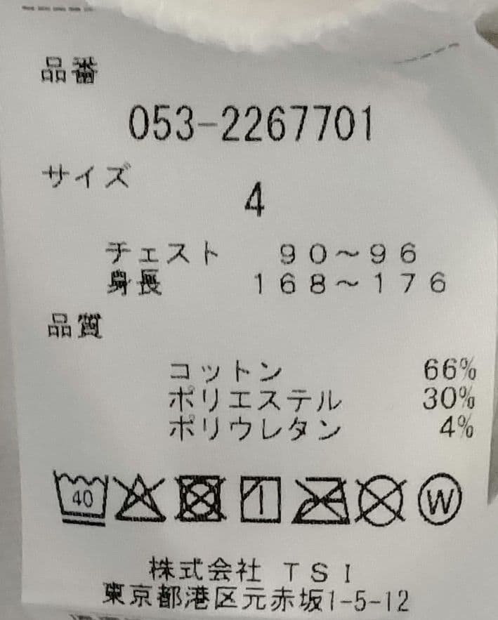 ✩新品タグ付✩ PEARLYGATES 半袖モックネックホワイト サイズ4M相当