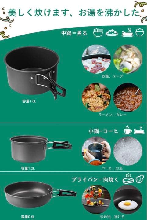 キャンプクッカーセット アウトドアクッカーEZCAMP登山用鍋