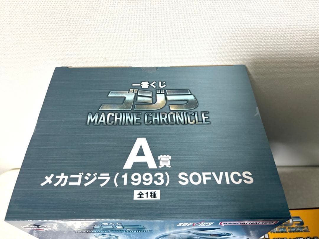 一番くじ　ゴジラ　MACHINE CHRONICLE Ａ賞B賞C賞＆ＥＦ賞数点