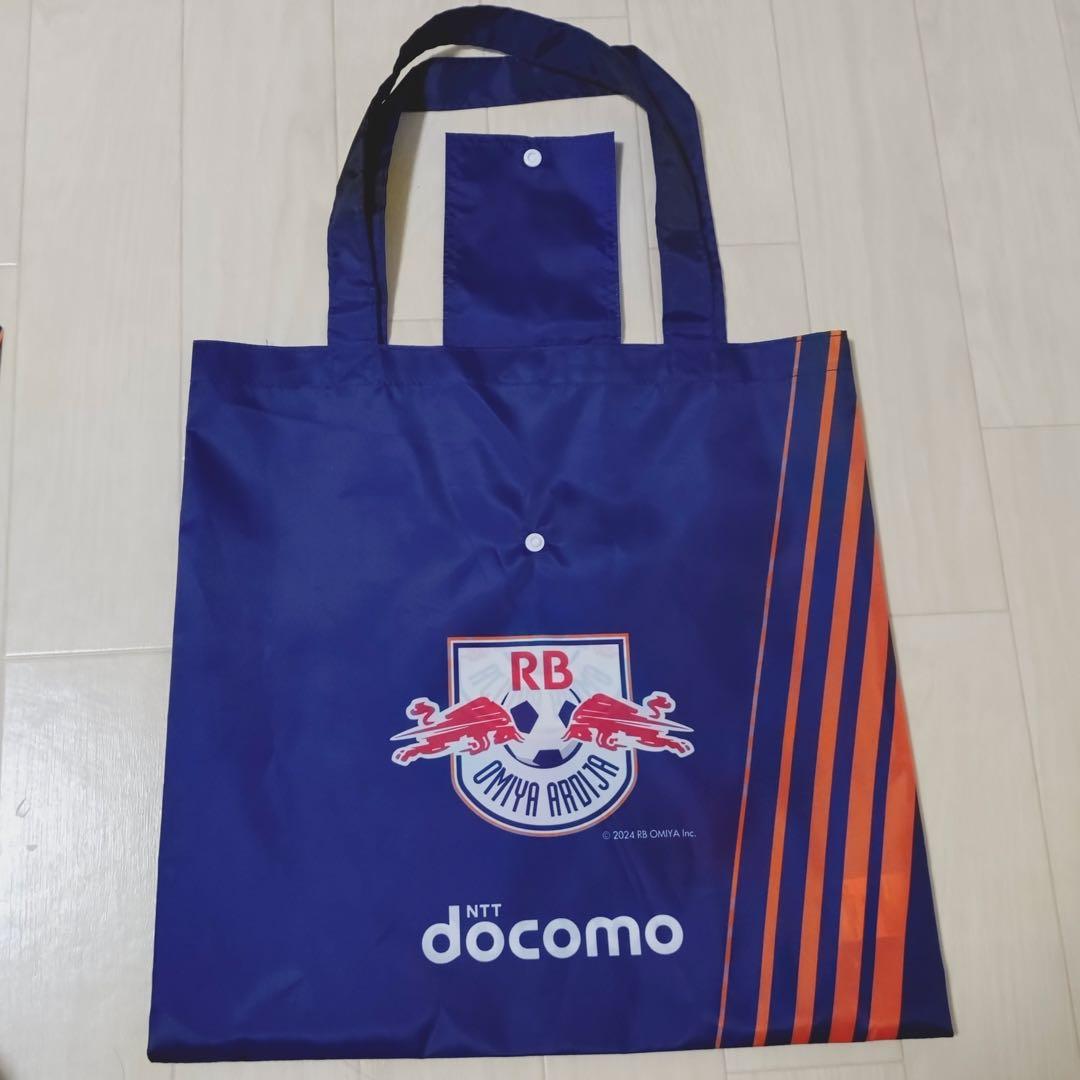 RB大宮アルディージャ 応援グッズセット【フリースポンチョ、クッション含む】