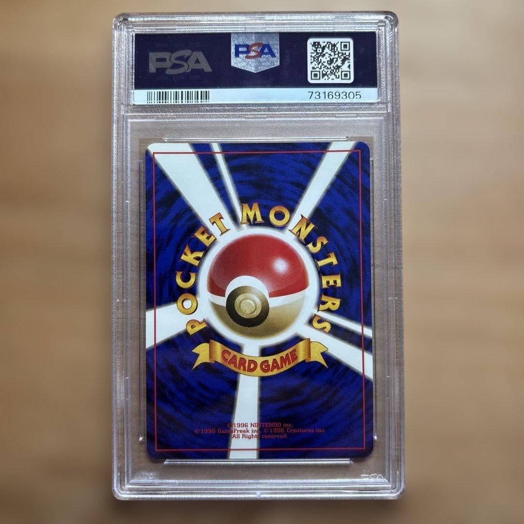 カスミのドククラゲ ポケモンジム第1弾 ハナダシティジム カスミ　psa10