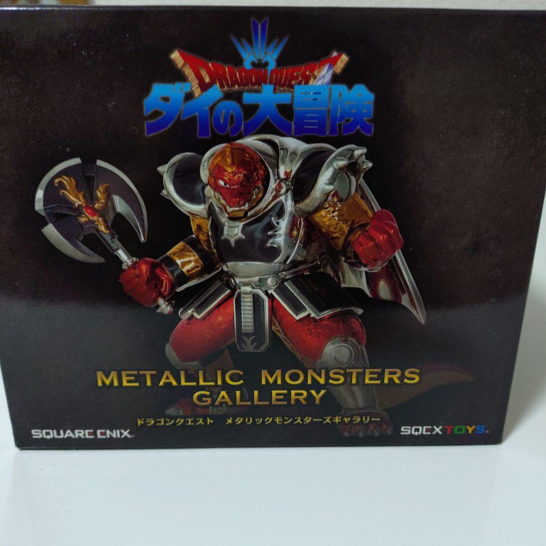 G.G メタリックモンスターズ　クロコダイン