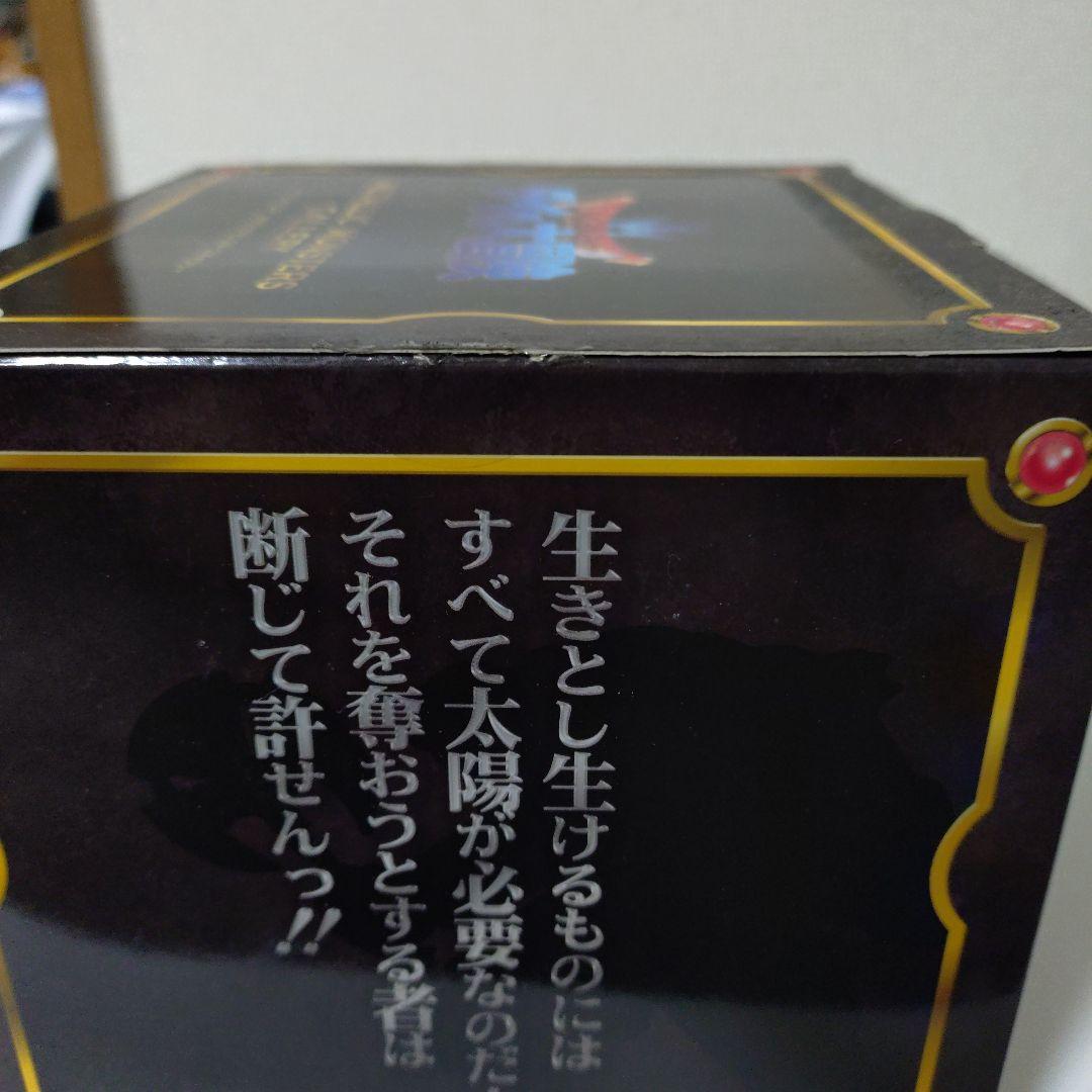 G.G メタリックモンスターズ　クロコダイン