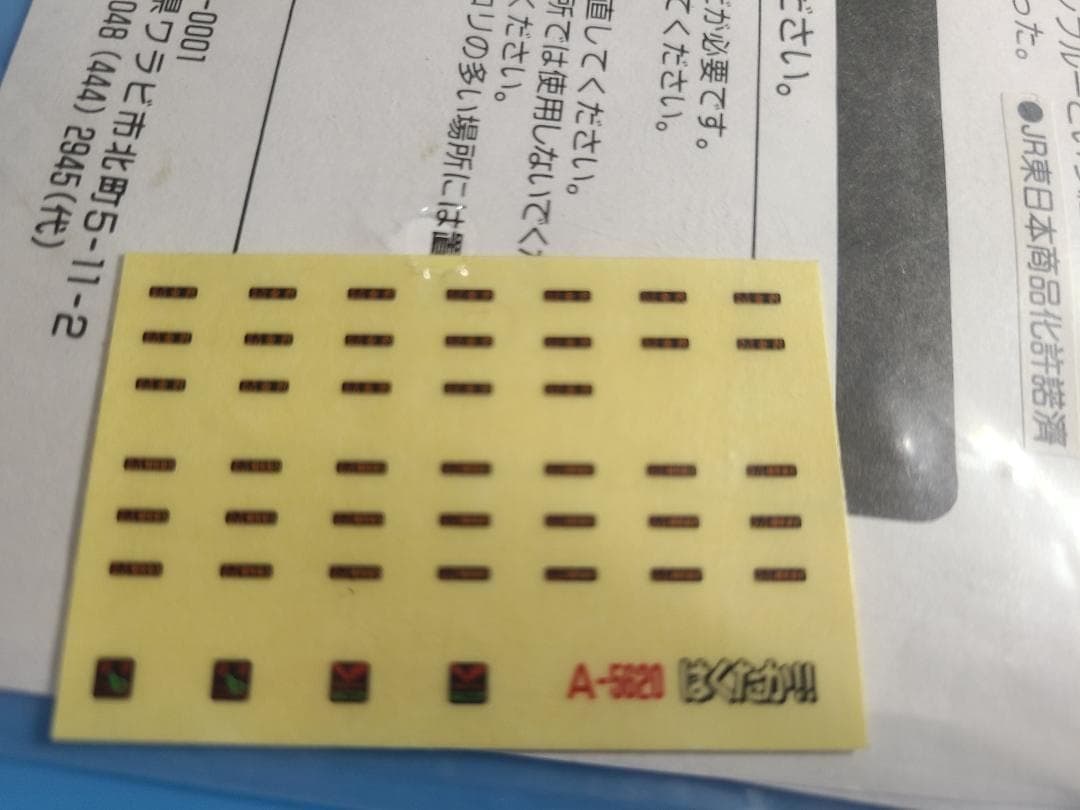 マイクロエース　A-5620 485系3000番台　はくたか　9両編成